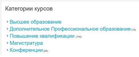 бирск дистанционное обучение вход в сдо