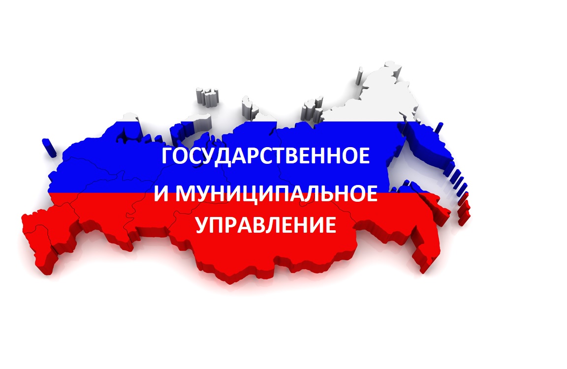 ГМУ2.jpg
